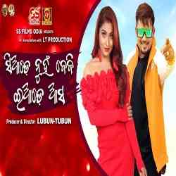 Siade Nuha Baby Yade Asa